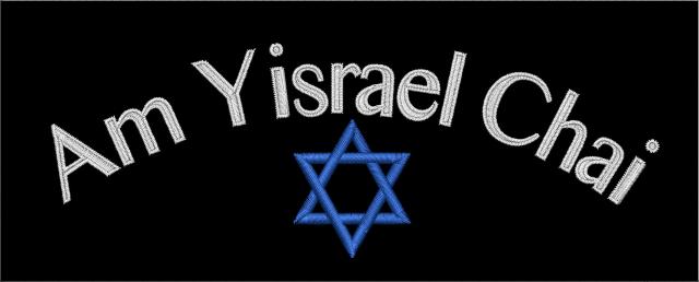 Am-Yisrael-Chai